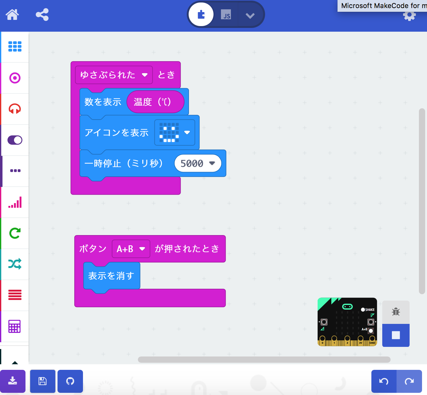 第3回目課題 content media