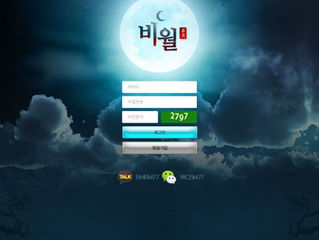 비월 먹튀  bm-kkk.com  먹튀검증