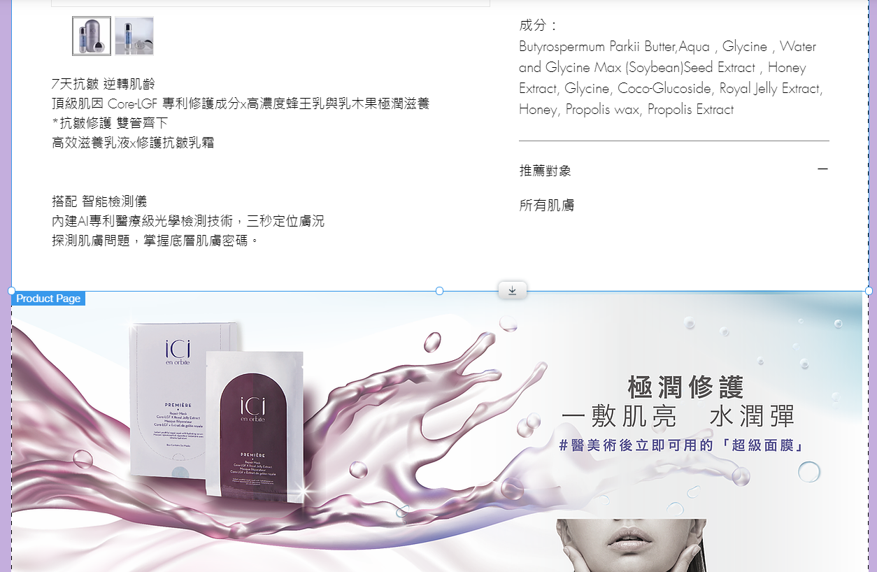 Different Image for Different Product Page content media
