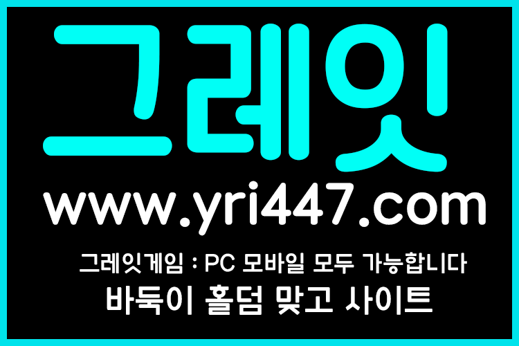 바둑이게임 동시접속 최대인원 3,000명 이상 메이저 최상위 클래스(CLASS) 온라인 content media