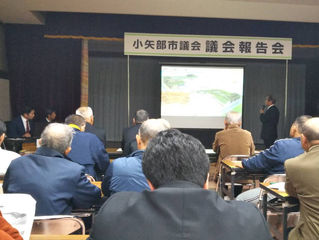 11/30(議員90日目)