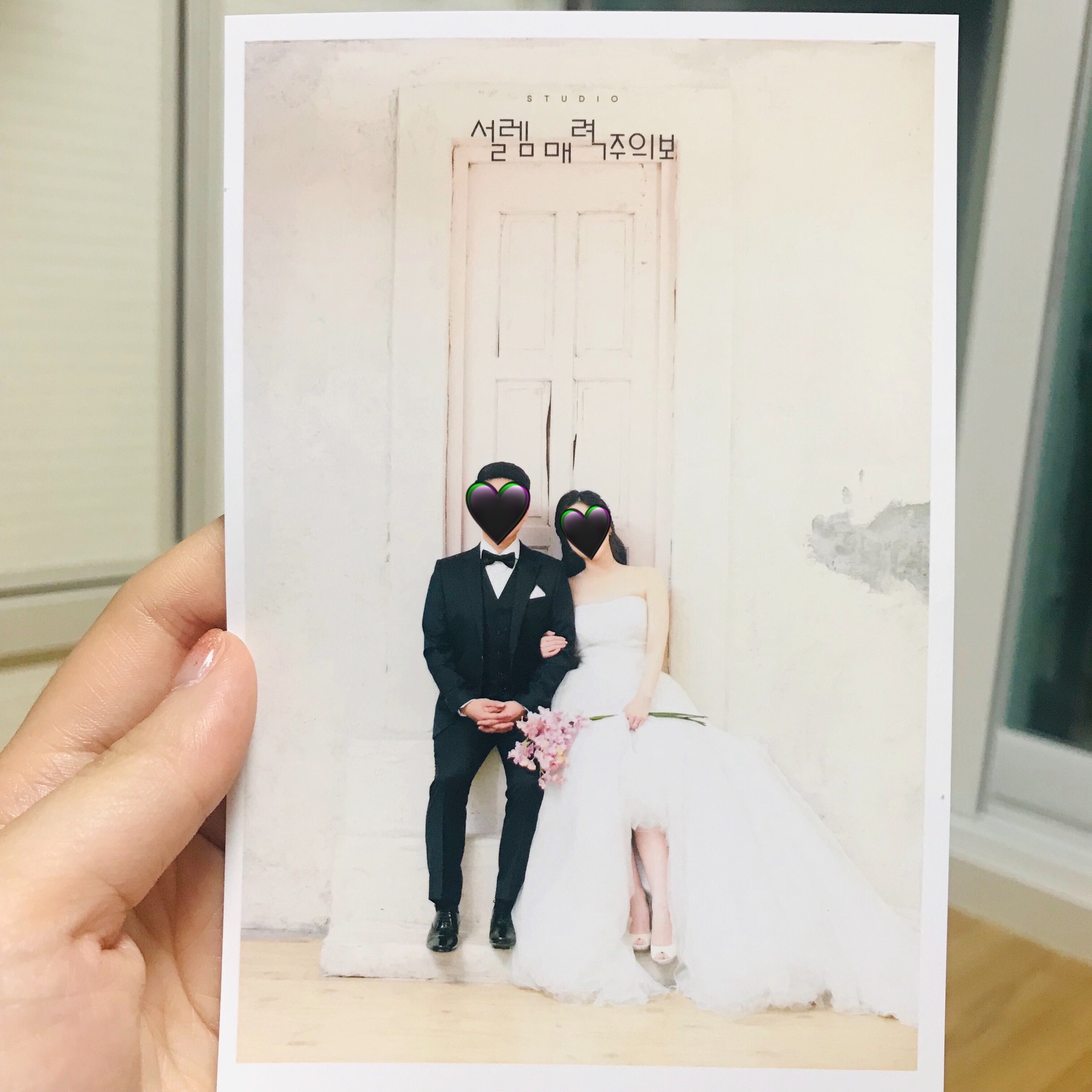 설렘매력주의보 짱입니다! content media