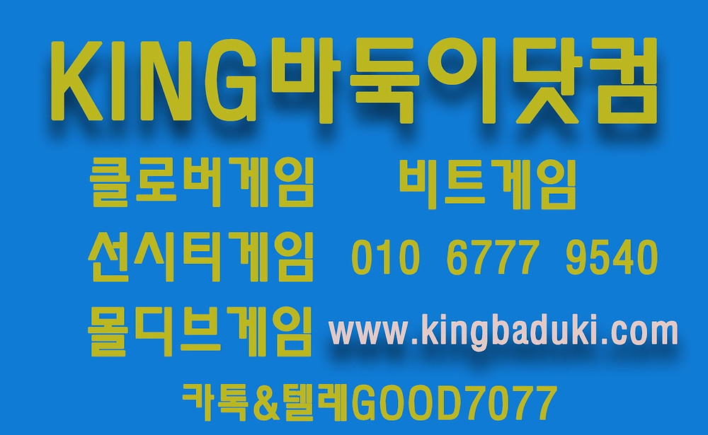 온라인 바둑이 모바일