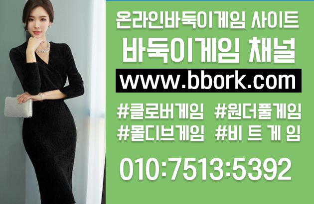 국내보드게임사 소게 클로바게임,원더풀게임,구적토마블랙게임이였습니다 content media