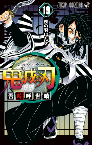 Kimetsu no Yaiba Volumen 19 [ACTUALIZACIÓN][MANGA][MEGA]