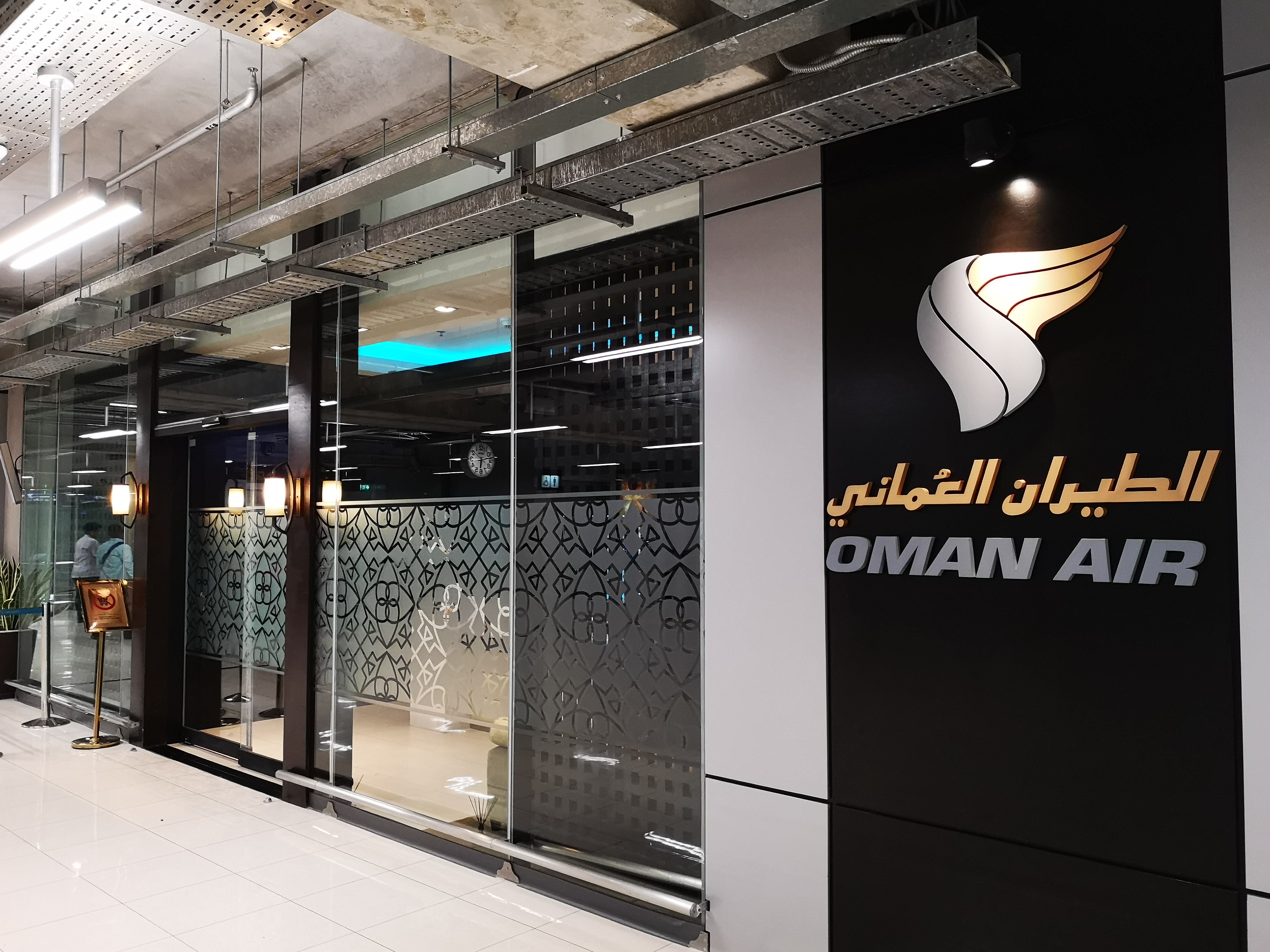 Oman Air Lounge Review (Bangkok, Thailand) content media
