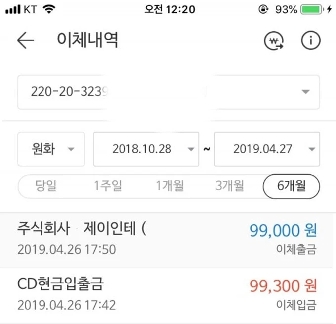 먹튀투데이 - 나인시티 이미지 2