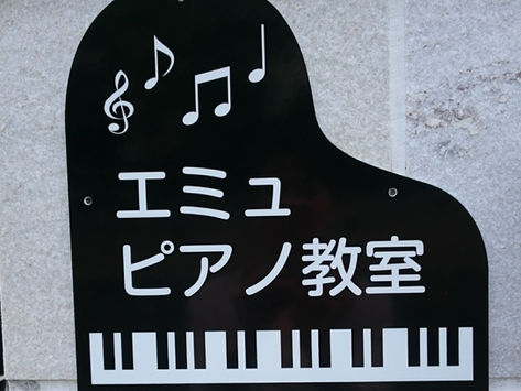 新年度に向けて新規生徒募集中!!