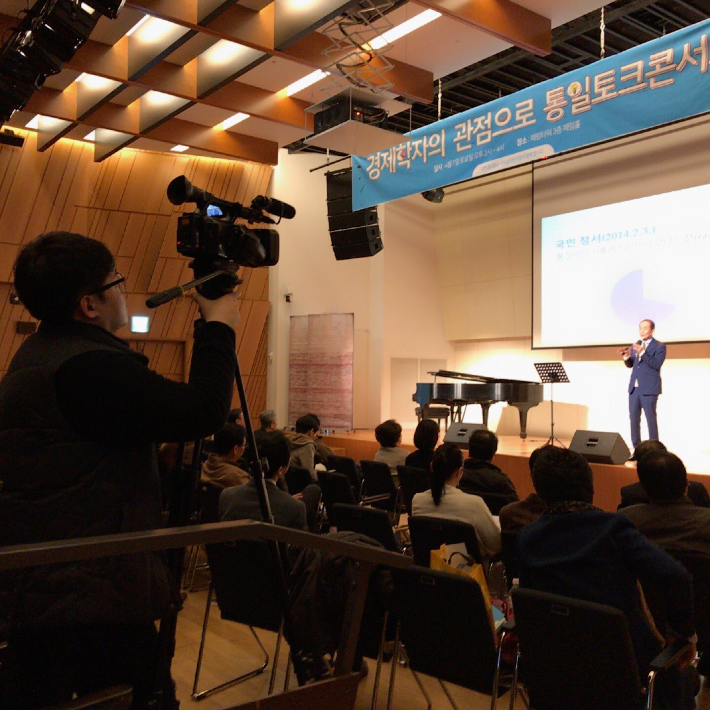 통일 토크 콘서트 content media