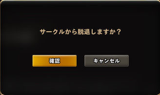 サークルメンバー募集中!!