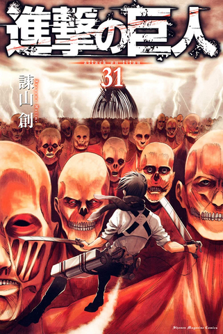 Shingeki no Kyojin Volumen 31 [ACTUALIZACIÓN][MANGA][MEGA]