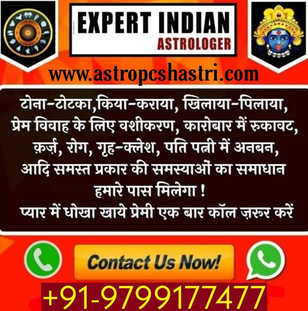 IntEr_caste_marriage_solution speCialiSt,+91-9799177477 | Inner Light Wellness