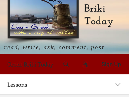 Μία γιορτή! >> A celebration!