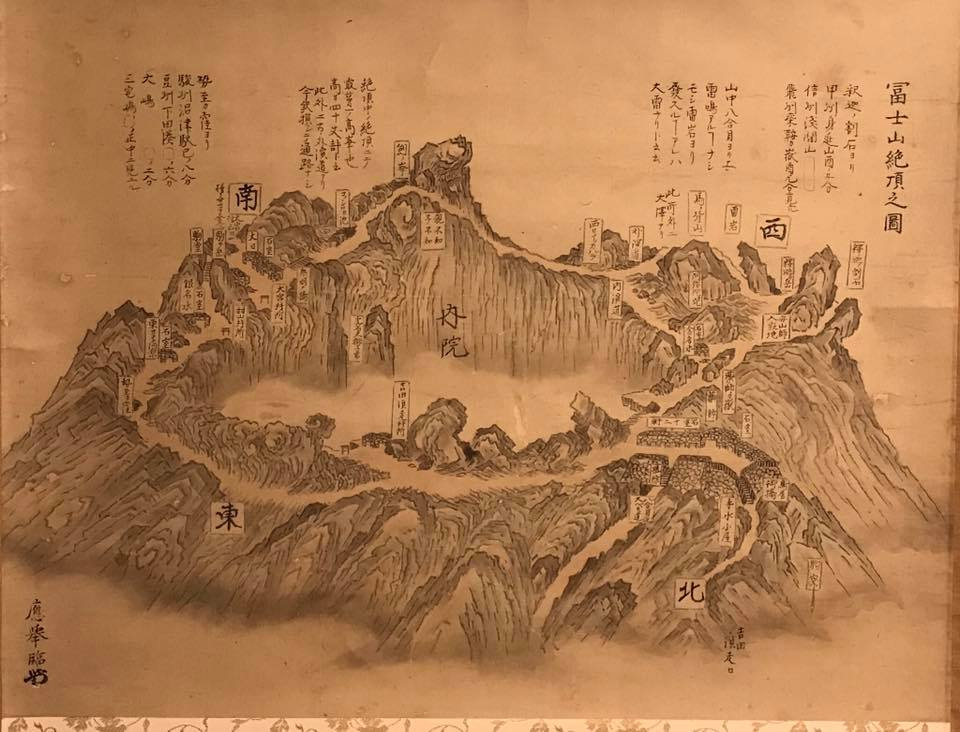 富士山