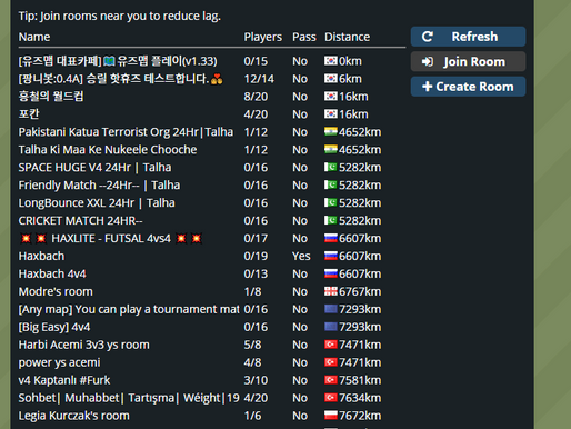 19년 7월 29일 업데이트 예정 공지