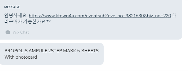 Re: "I want to buy this PROPOLIS AMPULE 2STEP MASK 5-SHEETS to get IU photocard from ktown4u. Can you help me?" content media
