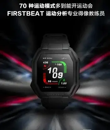 Amazfit Ares Meets Consumers on May 19