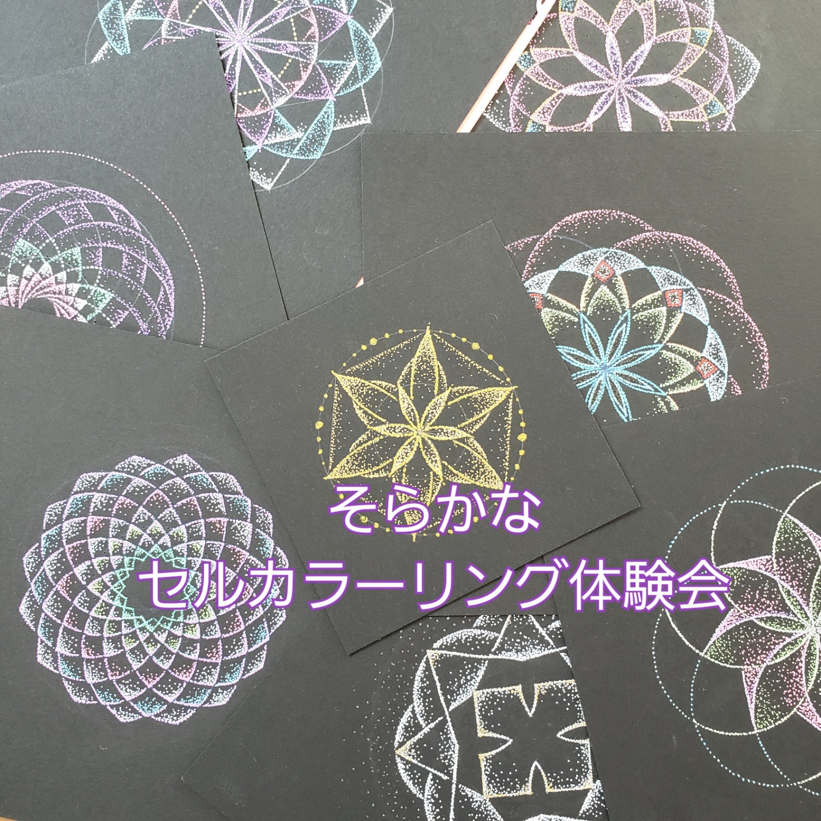 セルカラーリング体験会のお知らせ content media