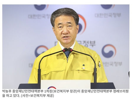 수도권 강화된 2단계 13일까지 1주일 연장…전국 2단계는 20일까지