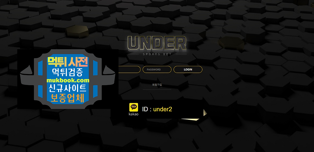 언더 먹튀 ud-123.com - 먹튀사전 먹튀확정 먹튀검증 토토사이트