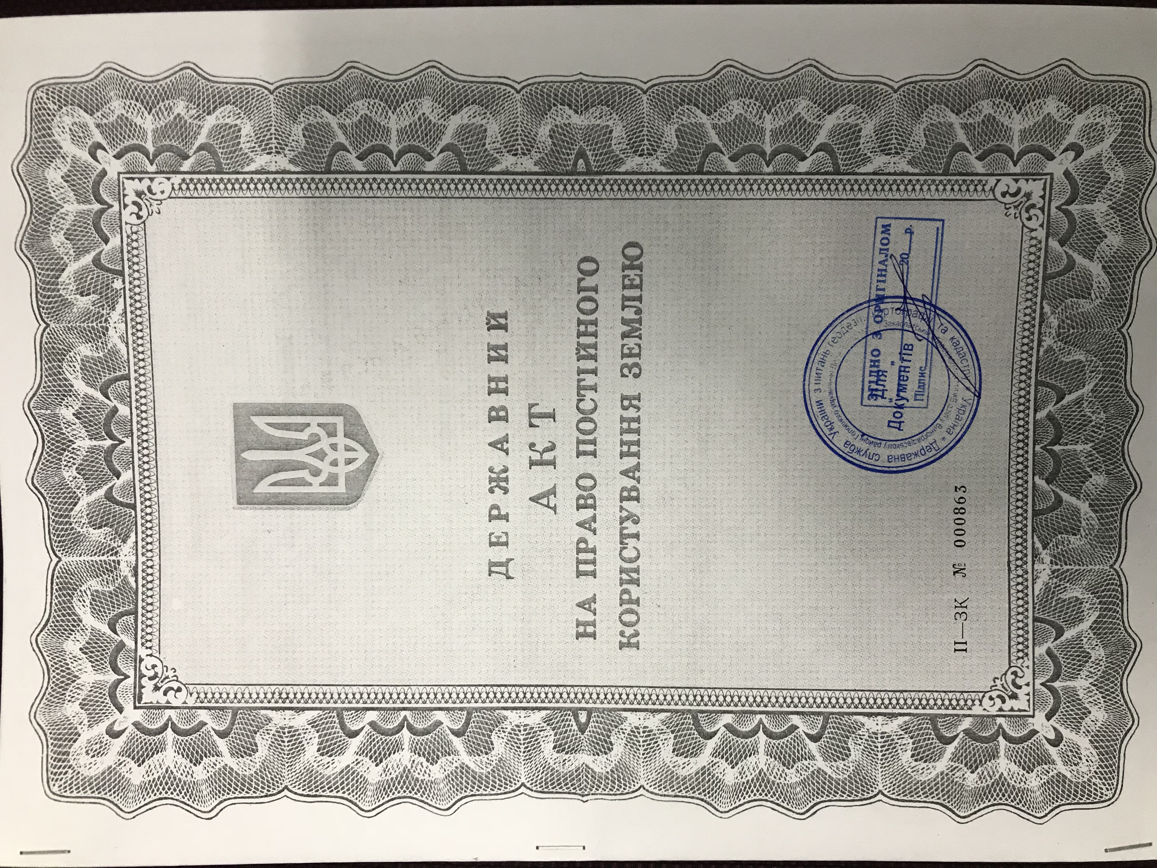 Ищу инвестора на 2000га садоводческой земли content media