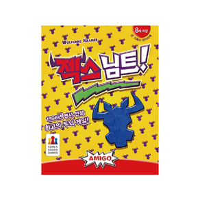 젝스님트