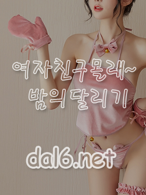 {bam3점NET}㋽대구오피ꌯ밤의달리기┠밤달추천ꁌ저녁먹고ᒤ부산셔츠룸┵광주유흥주점ᑞ오피가격 content media