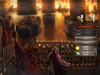 적벽 먹튀  red-rich.com  먹튀검증