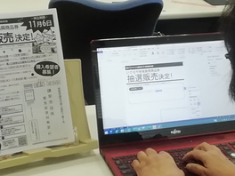 パソコン村 諫早教室 超!実践的です。