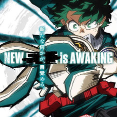 LA QUINTA TEMPORADA DE MY HERO ACADEMIA SE PODRIA ESTRENAR EN ABRIL 2021
