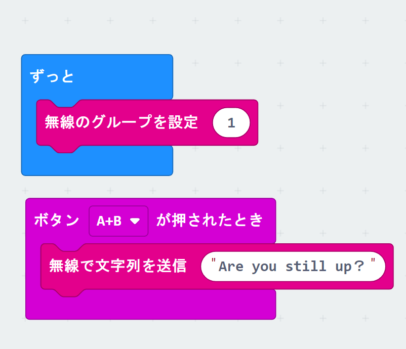第六回 micro:bit 班課題 content media