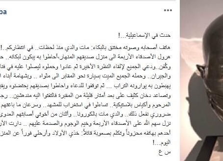 من هو النذل الحقيقي