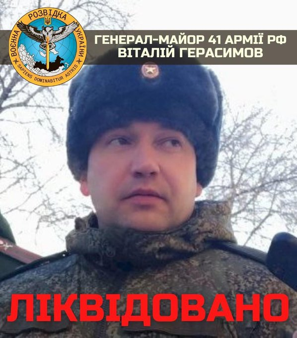 Zlikwidowany pod Charkowem Rosyjski Gen. Gierasimow.
content media
