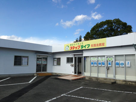 佐賀北教室の夏休み♬