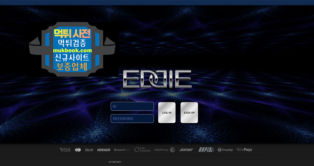 에디 먹튀 YD5618.COM - 먹튀사전 신규토토사이트 먹튀검증