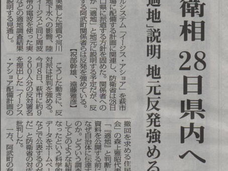 5月22日、報道記事です。