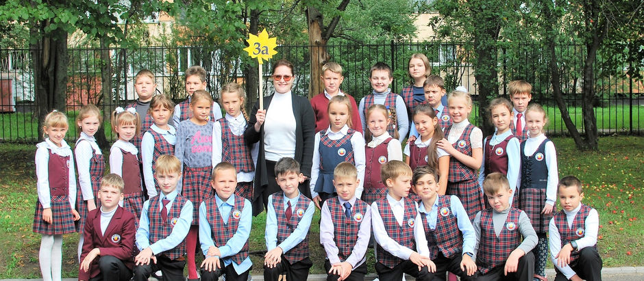 С Днём Знаний!!! 1 Сентября 2020.