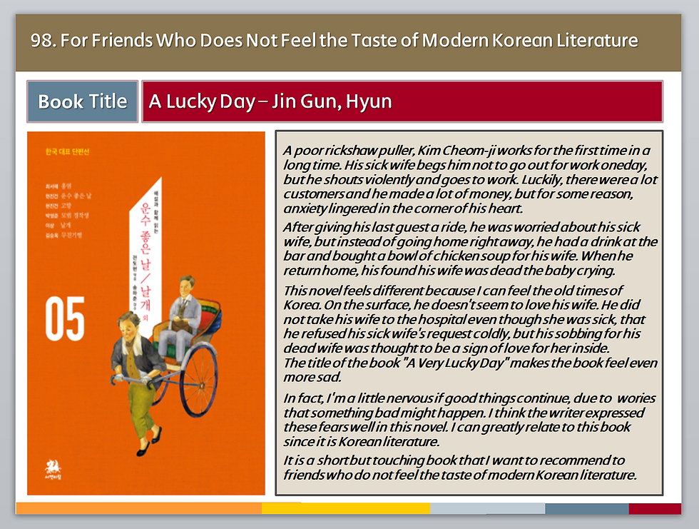 98. A Lucky Day (운수 좋은날)