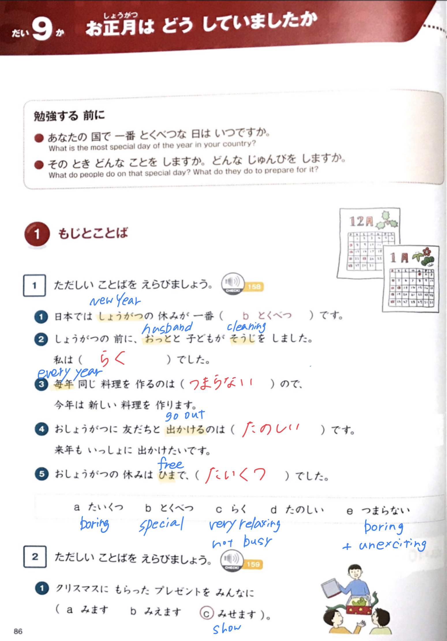 Lecon5(2021/10/9) content media