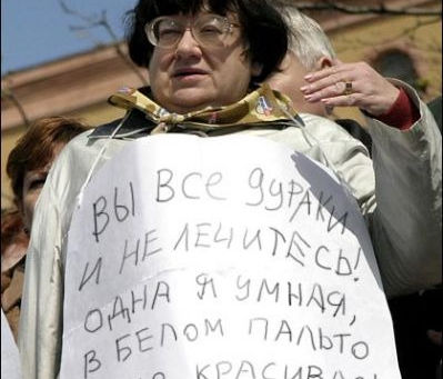 ვალერია ნოვოდვორსკაია