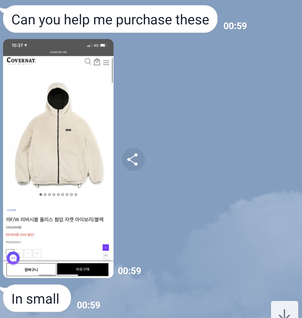 Can you help me purchase this Covernat 19F/W Reversible Fleece Warm Up Jacket Ivory/Black content media