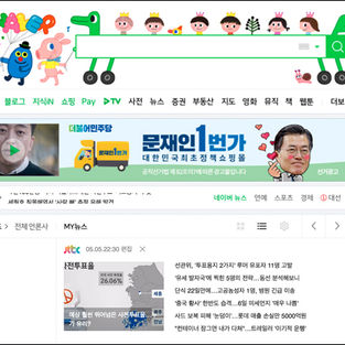 네이버 X 굴리굴리
