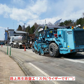 この時期少し忙しく! 負けるな俺!!