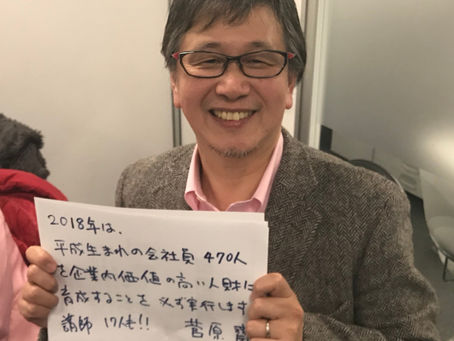 計画を実施するために