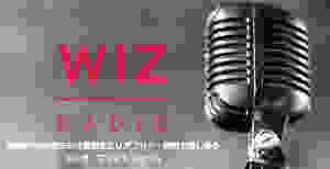 WIZ RADIOホームページ