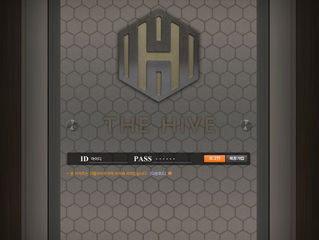 하이브 먹튀 hive-7.com 먹튀 검증