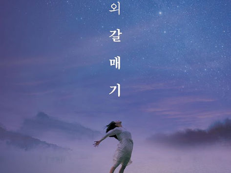 앙코르 산울림 고전극장