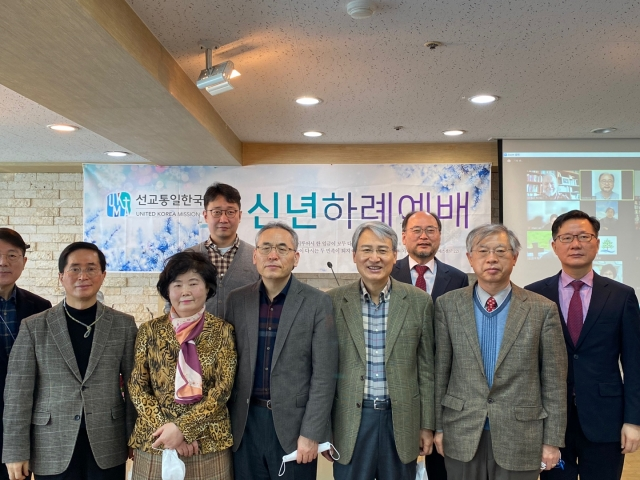 선통협, 통일선교 사역 활성화 다짐 content media