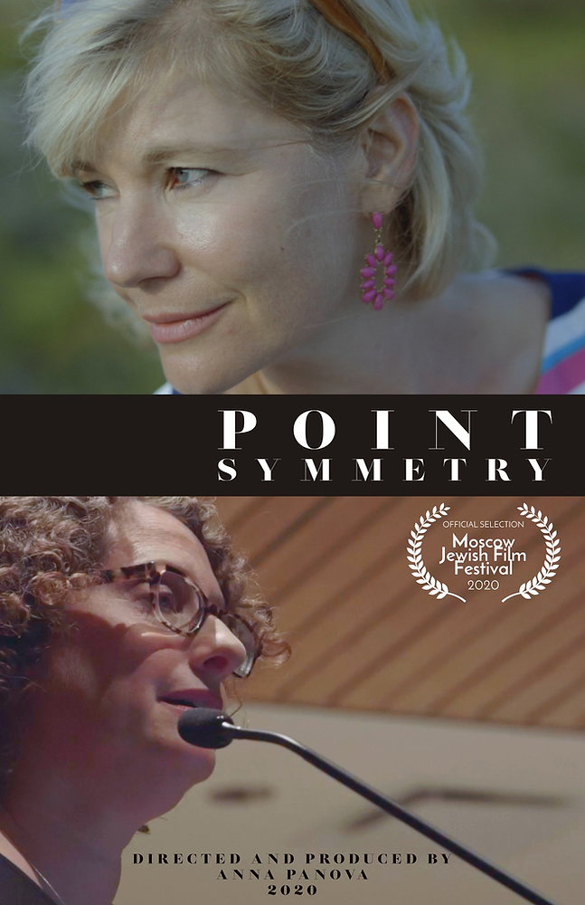 Movie Review | Point Symmetry - Short Film Review