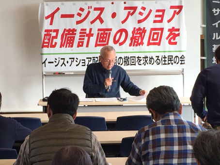 12月1日学習会。
